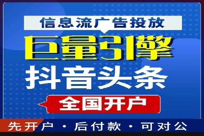 案例分享：信息流广告公司如何实现用户增长