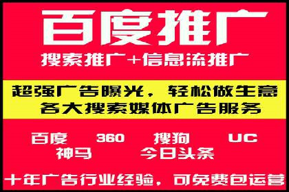 信息流竞价广告的创意执行与市场反馈