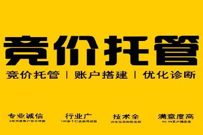百度推广价格与广告创意的完美结合案例